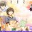 Junjou Romantica W7 theme by andrea_37