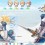 [Win 7] Saber - Fate Stay Night by Enji Riz Lazuardi